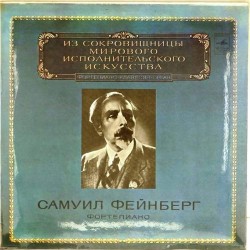 Пластинка Самуил Фейнберг (фортепиано) И.С.Бах / А.Скрябин